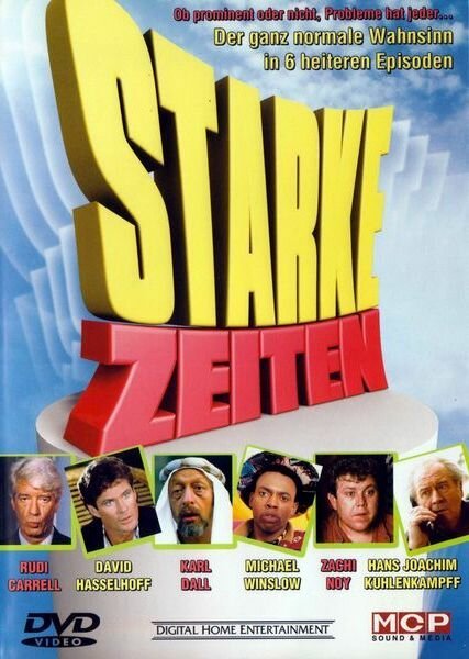 Обложка (Постер) Сильные времена / Starke Zeiten (1988) SATRip
