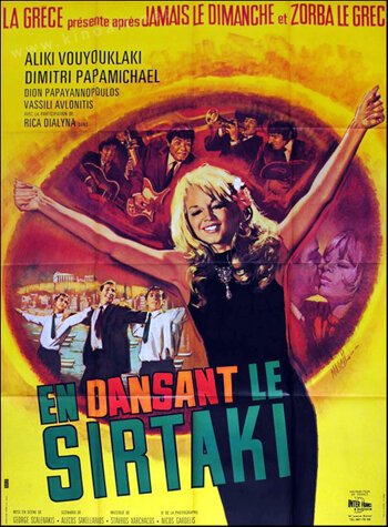 Обложка (Постер) Сиртаки / Diplopennies (1967) SATRip Обложка (Постер) Сиртаки / Diplopennies (1967) SATRip
