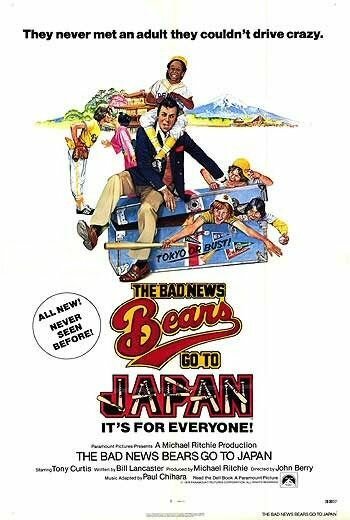 Обложка (Постер) Скандальные «медведи» едут в Японию / The Bad News Bears Go to Japan (1978) SATRip Обложка (Постер) Скандальные «медведи» едут в Японию / The Bad News Bears Go to Japan (1978) SATRip