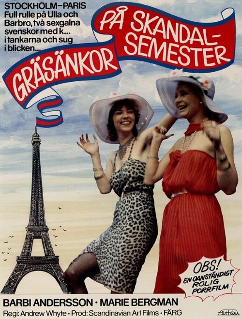 Обложка (Постер) Скандальный отпуск соломенных вдов / Gräsänkor på skandalsemester (1980) SATRip