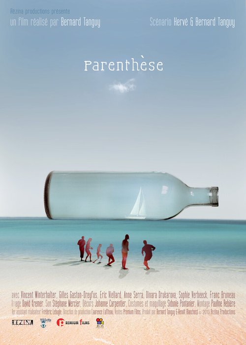 Обложка (Постер) Скобки / Parenthèse (2013) HDRip Обложка (Постер) Скобки / Parenthèse (2013) HDRip