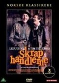 Обложка (Постер) Skraphandlerne (1975) SATRip Обложка (Постер) Skraphandlerne (1975) SATRip