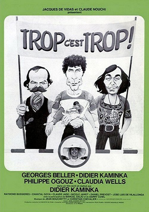 Обложка (Постер) Слишком — это слишком / Trop c'est trop! (1975) SATRip Обложка (Постер) Слишком — это слишком / Trop c'est trop! (1975) SATRip