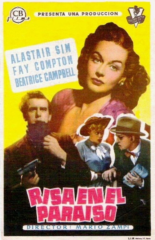 Обложка (Постер) Смех в раю / Laughter in Paradise (1951) SATRip Обложка (Постер) Смех в раю / Laughter in Paradise (1951) SATRip