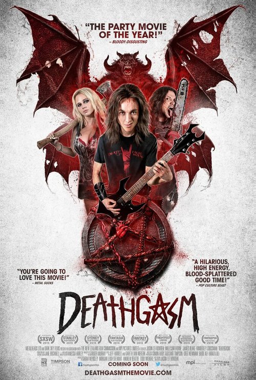 Обложка (Постер) Смертельный оргазм / Deathgasm (2015) HDRip Обложка (Постер) Смертельный оргазм / Deathgasm (2015) HDRip