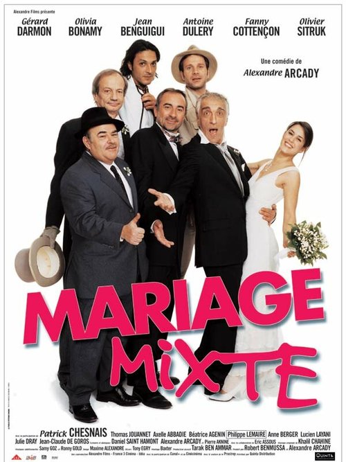Обложка (Постер) Смешанный брак / Mariage mixte (2004) HDRip