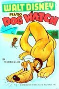 Обложка (Постер) Собачий дозор / Dog Watch (1945) Обложка (Постер) Собачий дозор / Dog Watch (1945)