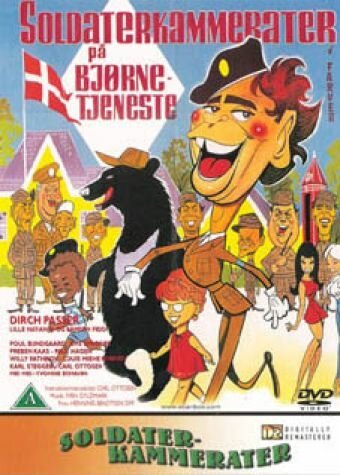 Обложка (Постер) Soldaterkammerater på sjov (1962) SATRip Обложка (Постер) Soldaterkammerater på sjov (1962) SATRip