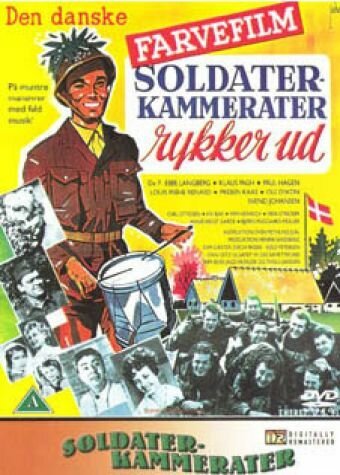 Обложка (Постер) Soldaterkammerater rykker ud (1959) SATRip Обложка (Постер) Soldaterkammerater rykker ud (1959) SATRip