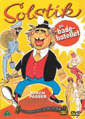 Обложка (Постер) Солнечный удар на пляжном курорте / Solstik på badehotellet (1973) SATRip Обложка (Постер) Солнечный удар на пляжном курорте / Solstik på badehotellet (1973) SATRip