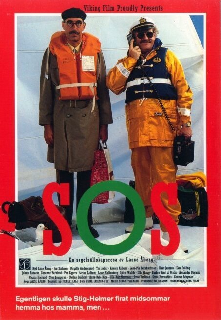 Обложка (Постер) СОС / SOS (1988) SATRip