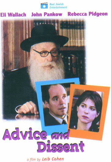 Обложка (Постер) Совет и толкование / Advice and Dissent (2002) HDRip Обложка (Постер) Совет и толкование / Advice and Dissent (2002) HDRip