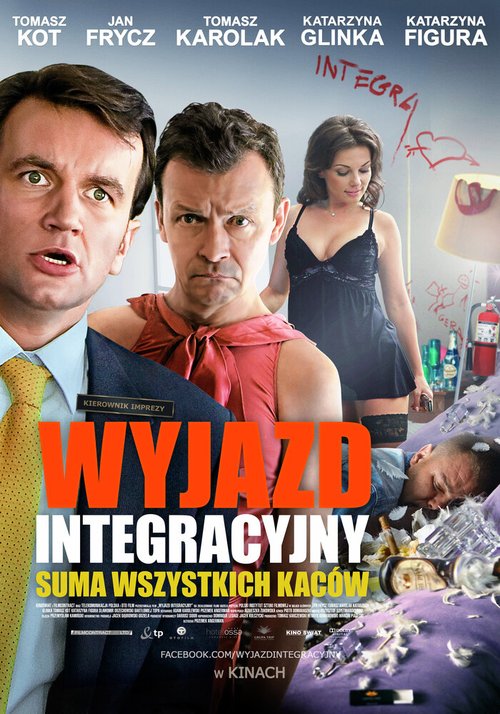 Обложка (Постер) Совместная поездка / Wyjazd integracyjny (2011) HDRip Обложка (Постер) Совместная поездка / Wyjazd integracyjny (2011) HDRip