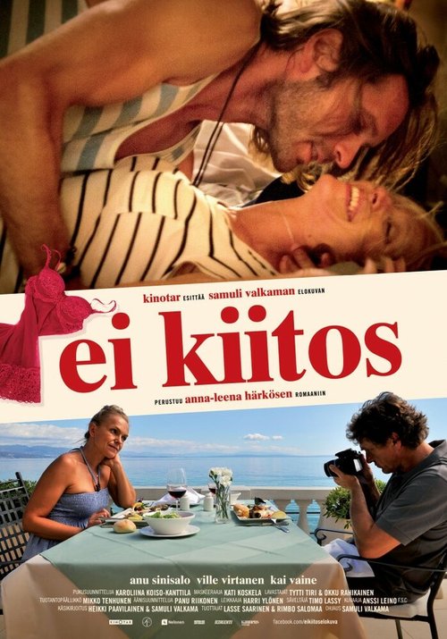 Обложка (Постер) Спасибо, не стоит / Ei kiitos (2014) HDRip Обложка (Постер) Спасибо, не стоит / Ei kiitos (2014) HDRip
