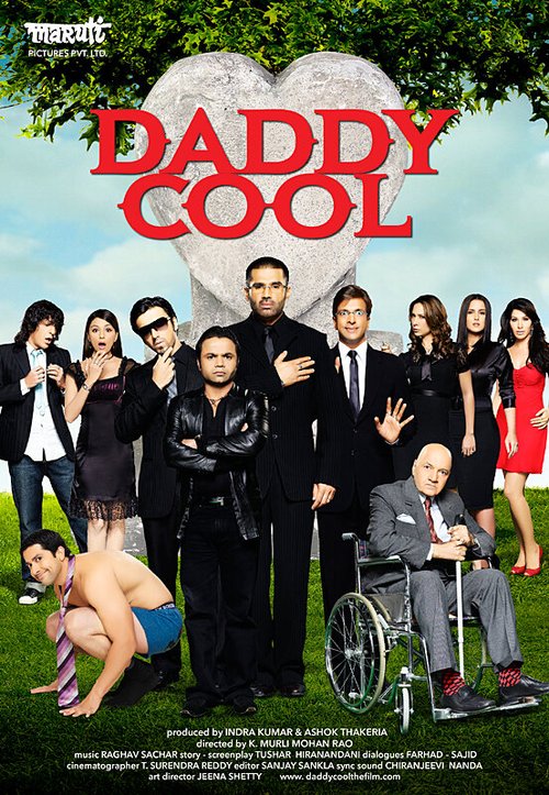 Обложка (Постер) Спокойный отец / Daddy Cool: Join the Fun (2009) HDRip