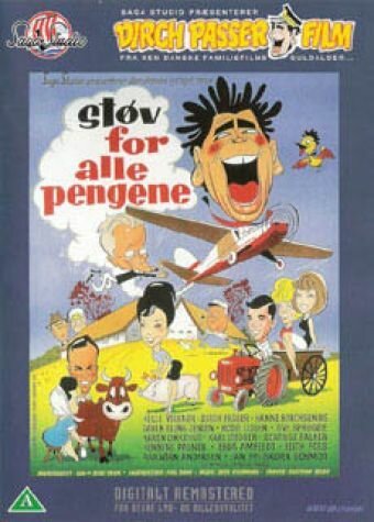 Обложка (Постер) Støv for alle pengene (1963) SATRip Обложка (Постер) Støv for alle pengene (1963) SATRip