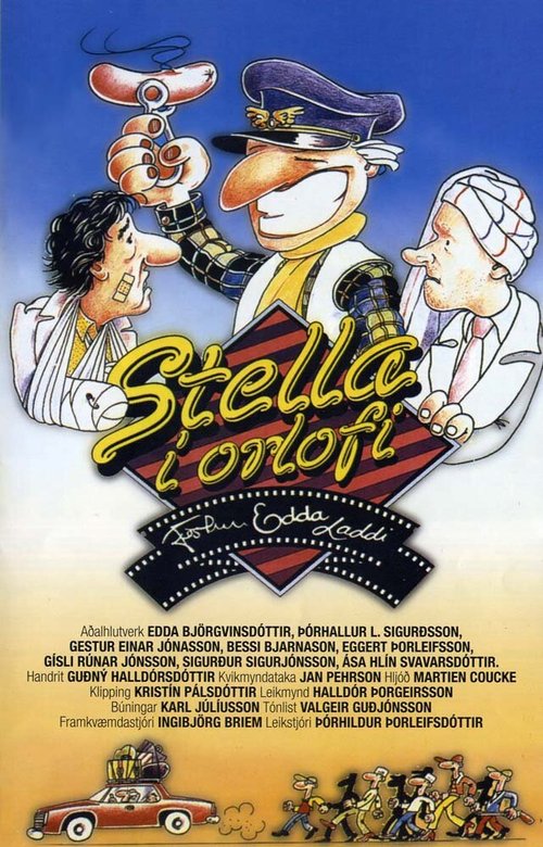 Обложка (Постер) Стелла в отпуске / Stella í orlofi (1986) SATRip Обложка (Постер) Стелла в отпуске / Stella í orlofi (1986) SATRip