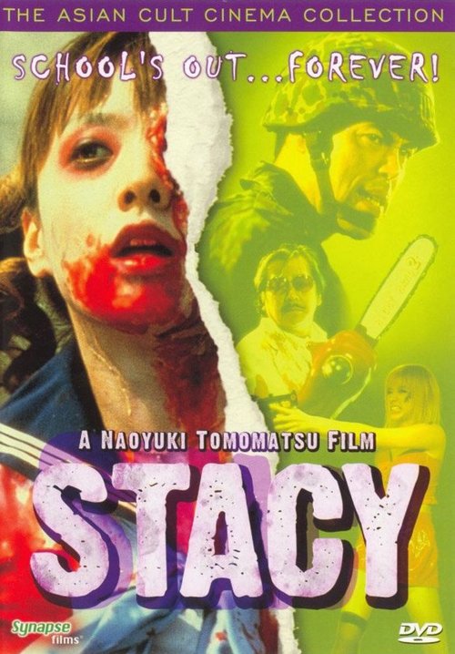 Обложка (Постер) Стэйси: Атака зомби-школьниц / Stacy (2001) HDRip Обложка (Постер) Стэйси: Атака зомби-школьниц / Stacy (2001) HDRip