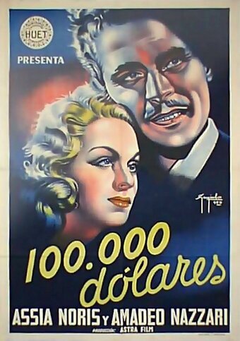 Обложка Сто тысяч долларов / Centomila dollari (1940) 