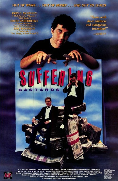 Обложка (Постер) Страдающие ублюдки / Suffering Bastards (1989) SATRip Обложка (Постер) Страдающие ублюдки / Suffering Bastards (1989) SATRip