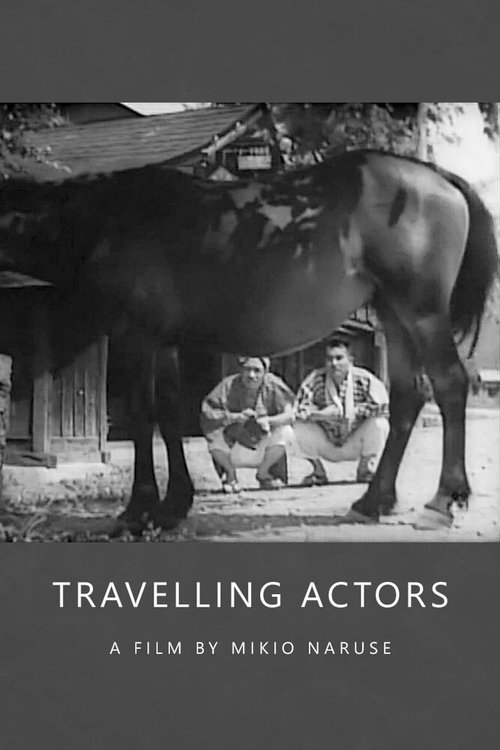 Обложка (Постер) Странствующие актёры / Tabi yakusha (1940) SATRip Обложка (Постер) Странствующие актёры / Tabi yakusha (1940) SATRip
