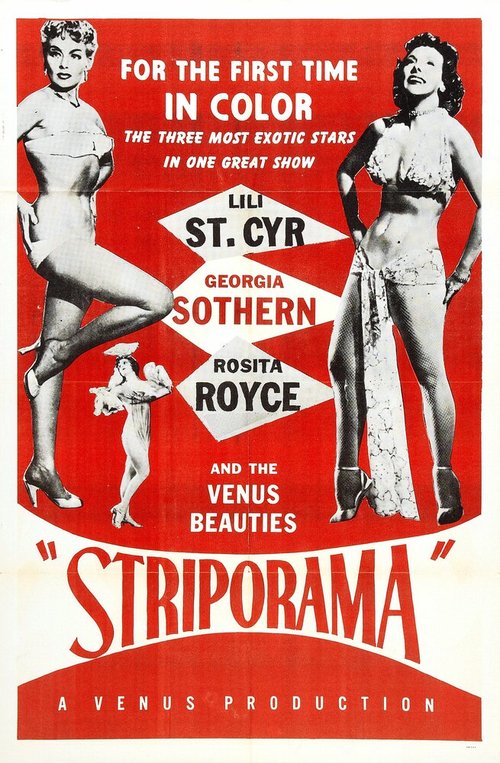 Обложка (Постер) Striporama (1953) SATRip Обложка (Постер) Striporama (1953) SATRip