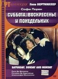 Обложка (Постер) Суббота, воскресенье и понедельник / Sabato, domenica e lunedì (1990) HDRip Обложка (Постер) Суббота, воскресенье и понедельник / Sabato, domenica e lunedì (1990) HDRip