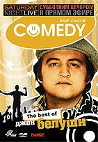 Обложка (Постер) Субботним вечером в прямом эфире: Джон Белуши / Saturday Night Live: The Best of John Belushi (2005) HDRip Обложка (Постер) Субботним вечером в прямом эфире: Джон Белуши / Saturday Night Live: The Best of John Belushi (2005) HDRip