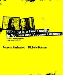 Обложка (Постер) Sucking Is a Fine Quality in Women and Vacuum Cleaners (2006) Обложка (Постер) Sucking Is a Fine Quality in Women and Vacuum Cleaners (2006)