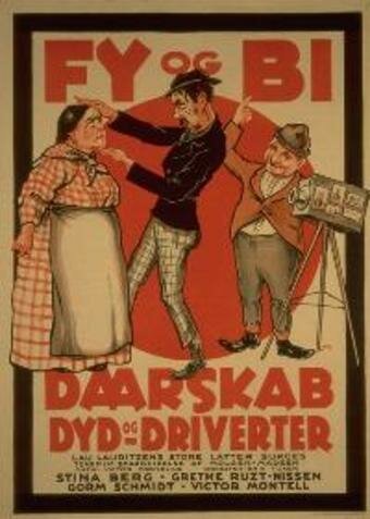 Обложка (Постер) Сумасбродство, добродетель и бездельники / Daarskab, dyd og driverter (1923) Обложка (Постер) Сумасбродство, добродетель и бездельники / Daarskab, dyd og driverter (1923)