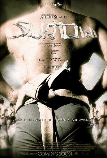 Обложка (Постер) Sumolah (2007) HDRip Обложка (Постер) Sumolah (2007) HDRip