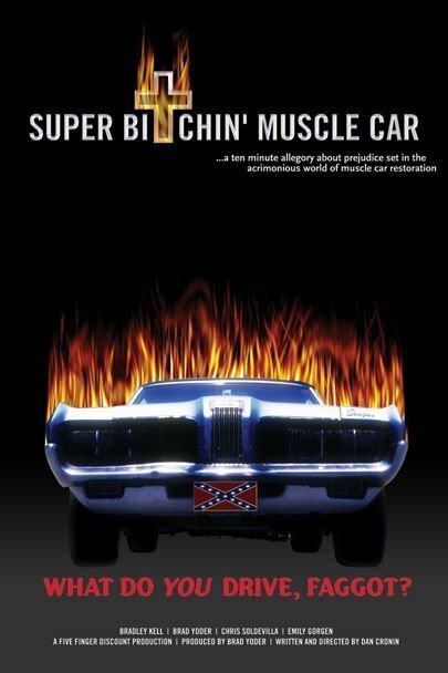 Обложка (Постер) Super Bitchin' Muscle Car (2004) 