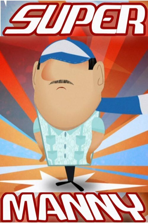 Обложка (Постер) Супер Мэнни / Super Manny (2013) Обложка (Постер) Супер Мэнни / Super Manny (2013)