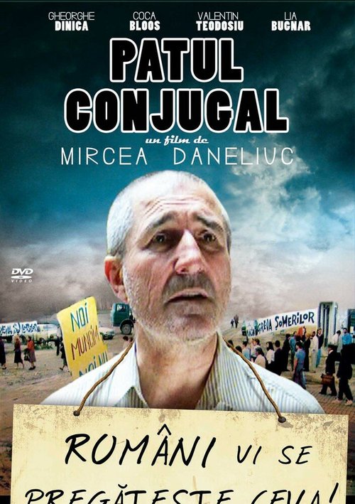 Обложка Супружеское ложе / Patul conjugal (1992) 