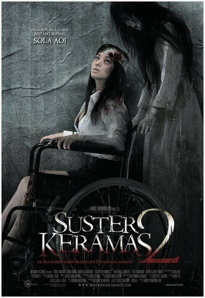 Обложка (Постер) Suster Keramas 2 (2011) HDRip Обложка (Постер) Suster Keramas 2 (2011) HDRip