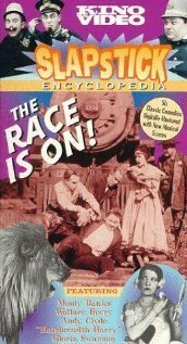 Обложка Свадьба с препятствиями / Teddy at the Throttle (1917) 