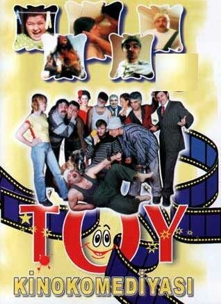 Обложка (Постер) Свадьба / Toy (2005) Обложка (Постер) Свадьба / Toy (2005)