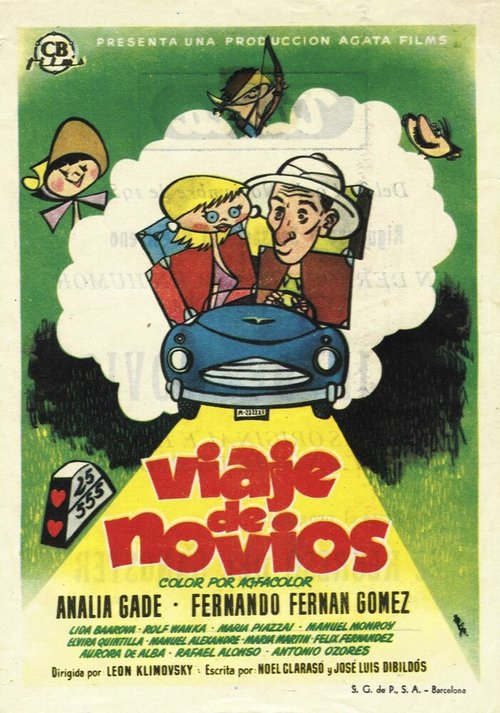 Обложка (Постер) Свадебное путешествие / Viaje de novios (1956) SATRip Обложка (Постер) Свадебное путешествие / Viaje de novios (1956) SATRip