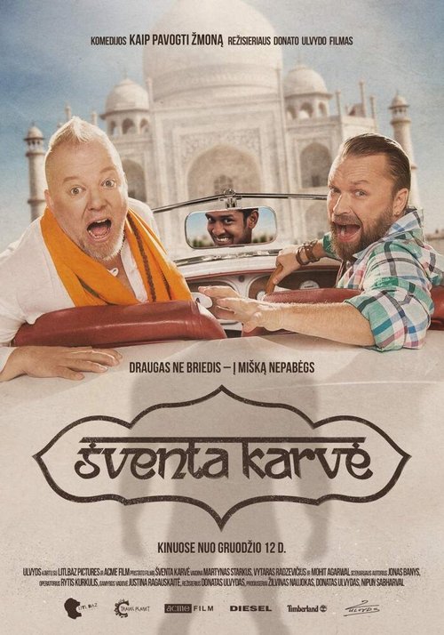 Обложка (Постер) Sventa Karve (2014) Обложка (Постер) Sventa Karve (2014)
