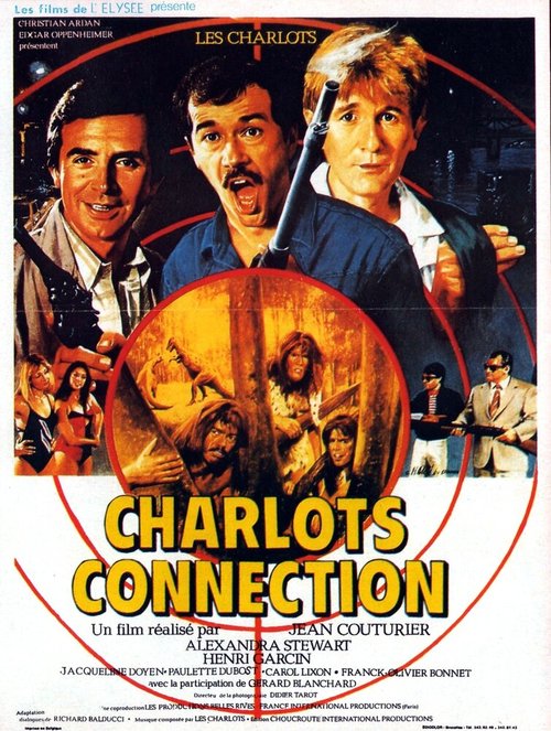 Обложка (Постер) Связные Шарло / Charlots connection (1984) SATRip Обложка (Постер) Связные Шарло / Charlots connection (1984) SATRip