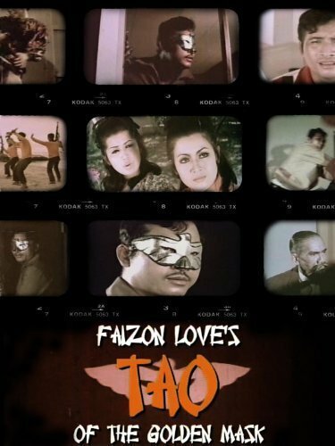 Обложка (Постер) Tao of the Golden Mask (2007) HDRip Обложка (Постер) Tao of the Golden Mask (2007) HDRip