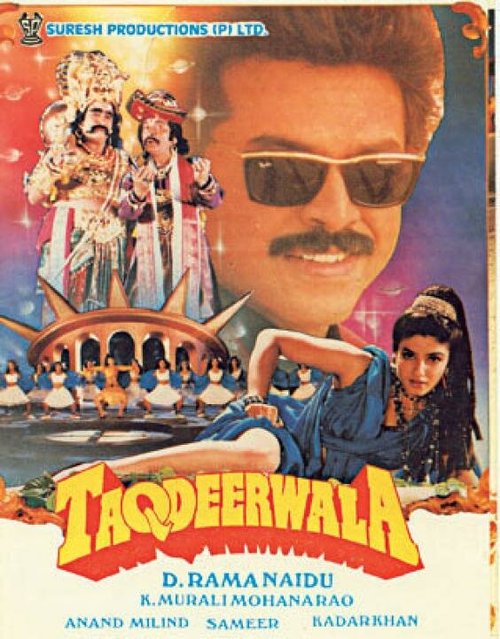 Обложка (Постер) Taqdeerwala (1995) HDRip Обложка (Постер) Taqdeerwala (1995) HDRip