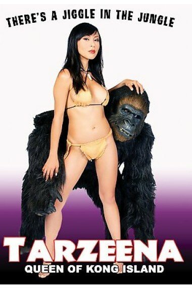 Обложка (Постер) Тарзина: Джунгли зовут / Tarzeena: Jiggle in the Jungle (2008) HDRip Обложка (Постер) Тарзина: Джунгли зовут / Tarzeena: Jiggle in the Jungle (2008) HDRip