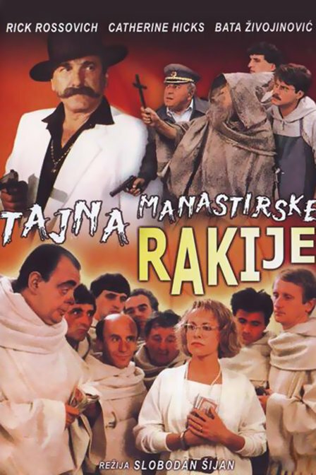 Обложка (Постер) Тайна монастырской ракии / Tajna manastirske rakije (1988) SATRip Обложка (Постер) Тайна монастырской ракии / Tajna manastirske rakije (1988) SATRip