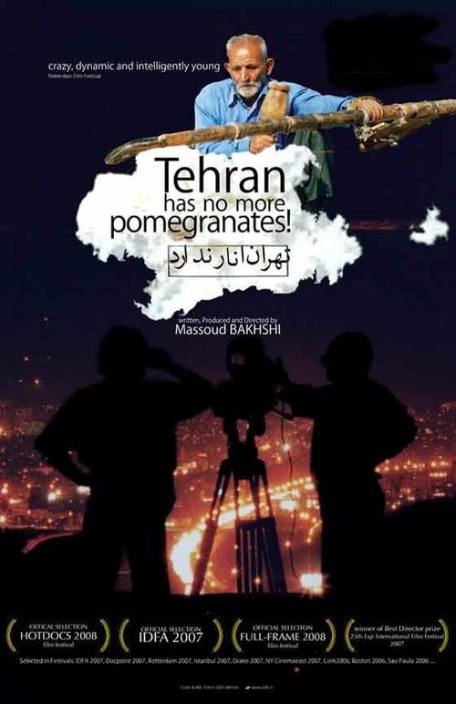 Обложка (Постер) Тегеран, Тегеран / Tehran anar nadarad (2007) HDRip Обложка (Постер) Тегеран, Тегеран / Tehran anar nadarad (2007) HDRip