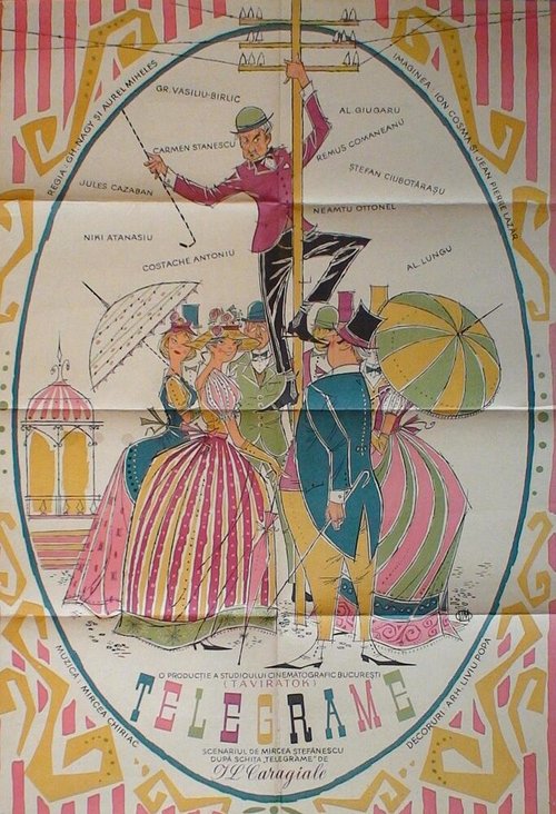 Обложка Телеграммы / Telegrame (1960) 