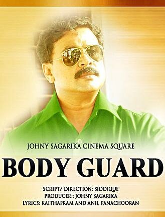 Обложка (Постер) Телохранитель / Bodyguard (2010) HDRip Обложка (Постер) Телохранитель / Bodyguard (2010) HDRip