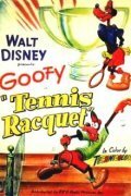 Обложка (Постер) Теннисная ракетка / Tennis Racquet (1949) 