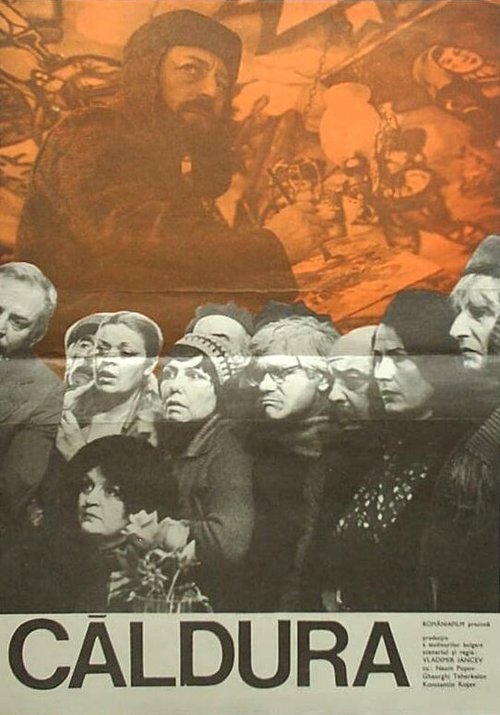 Обложка (Постер) Тепло / Toplo (1978) SATRip Обложка (Постер) Тепло / Toplo (1978) SATRip