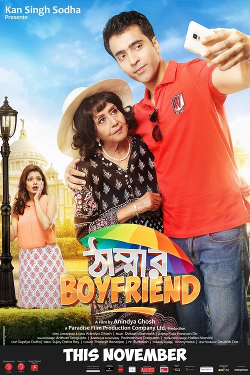 Обложка (Постер) Thammar Boyfriend (2016) CAMRip Обложка (Постер) Thammar Boyfriend (2016) CAMRip